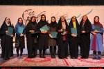 اختتامیه یازدهمین جشنواره مطبوعات استان اصفهان