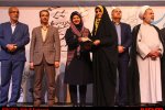 اختتامیه یازدهمین جشنواره مطبوعات استان اصفهان