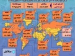 اینفوگرافیک-آمار-کرونا-در-جهان-تا-۱۶-خرداد