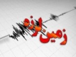 زلزله-۴-ریشتری-هفتکل-را-لرزاند