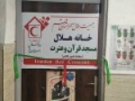 افتتاح-خانه-قرآنی-هلال-محله-شهرقائم