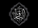 نماهنگ-«سایبان-آسمان»-به-مناسبت-شهادت-امام-محمد-باقر-ع-منتشر-شد
