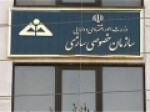 سازمان-خصوصی‌سازی-پالایش-نفت-کرمانشاه-را-کاملاً-رقابتی،-شفاف-و-قانونی-فروختیم