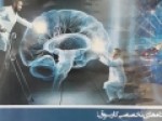 بهبود-انجام-آزمایش‌های-اعصاب-با-دستگاه-واقعیت-مجازی-ساخت-ایران