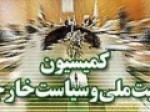 حادثه-پادگان-بیشه-کلا-در-کمیسیون-امنیت-ملی-مجلس-بررسی-می‌شود