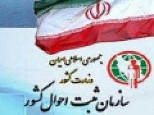 ۵-دلیل-اصلی-فوت-ایرانیان