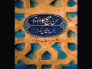 خاطرات-جهادگر-و-خیّر-تبریزی-چاپ-شد