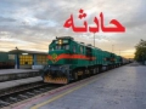 حادثه-در-قطار-تهران-ـ-بندرعباس-حال-مسافران-خوب-است