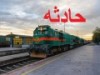 حادثه-در-قطار-تهران-ـ-بندرعباس-حال-مسافران-خوب-است