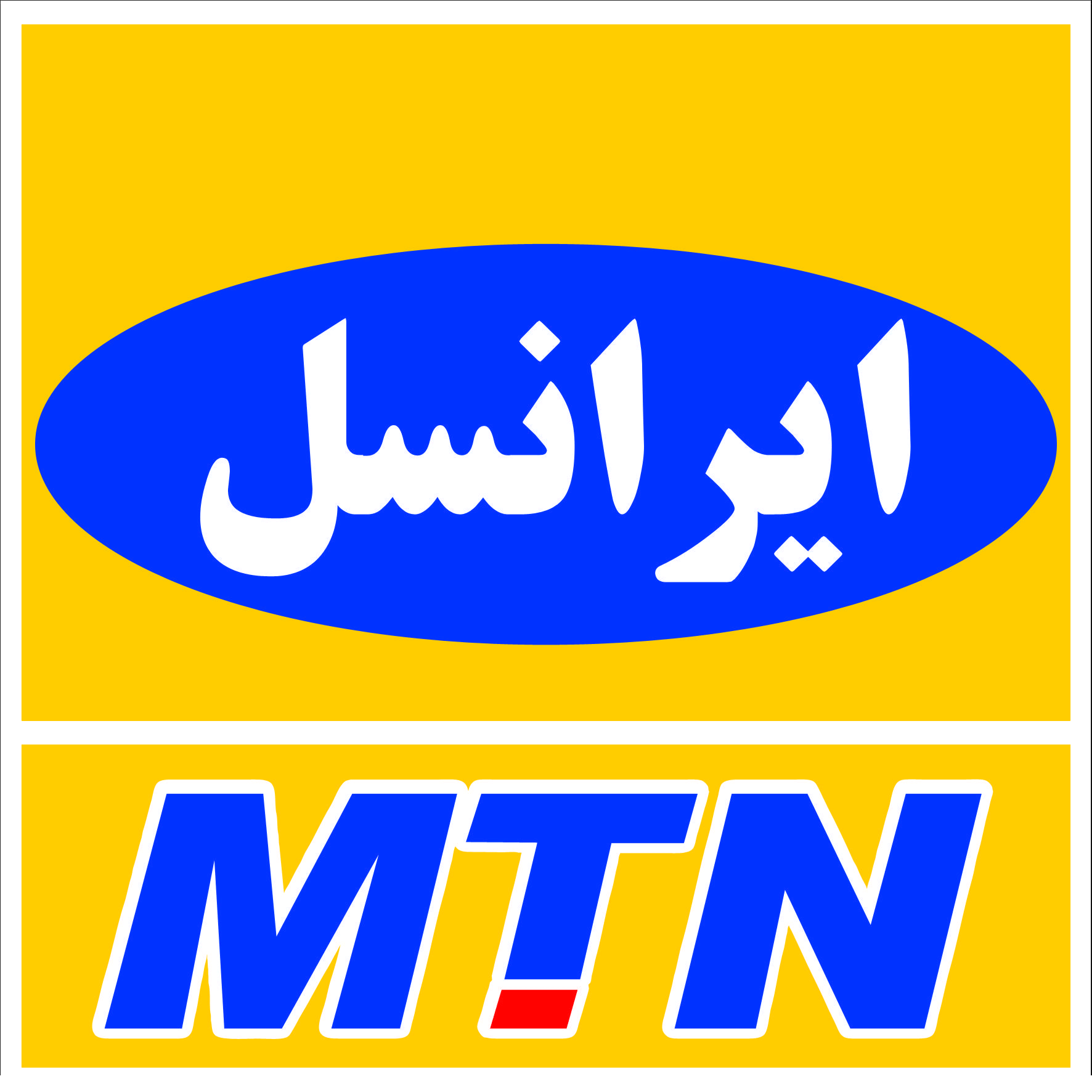 ایرانسل