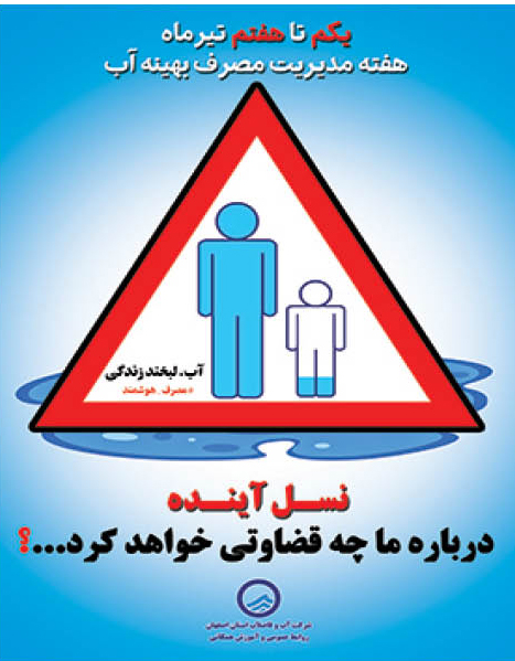 خانه تکانی