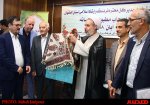 نشست خبری مدیرکل فرهنگ و ارشاد اسلامی استان اصفهان 