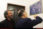 بازدید معاون مطبوعاتی وزیر فرهنگ و ارشاد اسلامی از مجتمع مطبوعاتی اصفهان