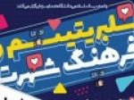 سلبریتی‌ها-باید-مدیریت-شوند-اولویت-نقد-فالوورها-بر-نقد-سلبریتی‌ها