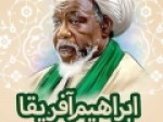 برگزاری-همایش-ابراهیم-آفریقا-در-حرم-امام-رضا-ع