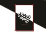 کتاب-«تکنولوژی؛-فرانکشتاین-یا-پرومته»-نقد-و-بررسی-می‌شود