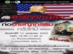 نقشه-ترور-سردار-سلیمانی-پیش-از-ترامپ-طراحی-شد