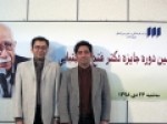 برگزیدگان-جایزه‌-دکتر-مجتبایی-معرفی-شدند
