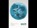 یوجینو-باربا-و-رومیو-کاستلوچی-به-تئاتر-فجر-نمی‌آیند