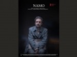 «نامو»-نماینده-سینمای-ایران-در-بخش-فروم-جشنواره-برلین-شد