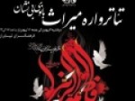 تئاترواره-میراث-بانوی-بی-نشان-در-فرهنگسرای-نیاوران-به-روی-صحنه-می‎رود