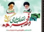 گلباران-جایگاه-جلوس-بنیانگذار-جمهوری-اسلامی-در-گلزاربهشت-زهرا