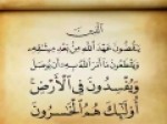 منطق-قرآنیِ-حضرت-زهرا-در-واکنش-به-عهدشکنان-غدیر