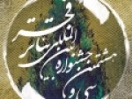 شاه‌دادی-نمایشنامه‌‌های-ایرانی-روابط-علی-را-به-خوبی-پیش-می‌برند-آماده-برای-انتشار
