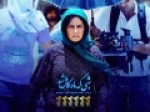 پشت-صحنه-quot-شبی-که-ماه-کامل-شد-quot-در-برنامه-نمای-نزدیک