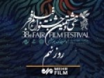 کیمیایی-صدای-شهاب-حسینی-و-غیاب-او-صدای-اهالی-رسانه-را-درآورد