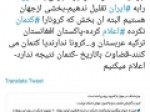 بحران-ماسک-و-سایر-اقلام-مقابله-با-کرونا،-جهانی-است