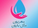 «مهربون-مثل-بارون»