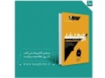 انتشار-دوباره-«پژوهشنامه-ادبیات-کودک-و-نوجوان»