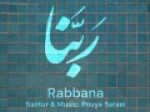 پویا-سرایی-«ربنا»-را-با-سنتور-نواخت