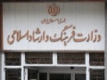 فراخوان-ثبت-اطلاعات-صاحبان-کسب‌های-فرهنگی-متضرر-از-کرونا-اعلام-شد