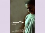 «ما-که-هستیم؟»-اکران-می‌شود