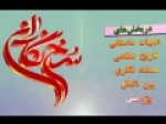برگزاری-مراسم-پایانی-جشنواره-«کتاب-سال-ایثار-و-شهادت»-به-صورت-مجازی