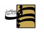 معرفی-اعضای-هیات-علمی-فصل-چهارم-«چهار-فصل-تئاتر-ایران»
