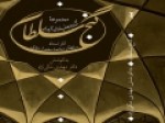 ماهیت-و-محور-اصلی-مجموعه-گنجعلی‌خان؛-تجاری-و-اقتصادی