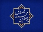 نقش-برجسته-علمی-امام-صادق-ع-در-شکوفایی-تمدن-اسلامی
