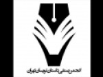 در-این-روزگار-وانفسا-چه-جای-تبریک؟