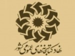 همکاری-نهاد-کتابخانه‌ها-و-معاونت-علمی-ریاست‌جمهوری-بررسی-می‌شود