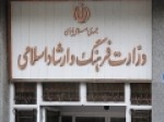 انتشارات-جهانی-اقدامی-نسبت-به-ثبت-تقاضای-وام-نکرده-است