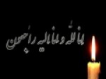 پیام-تسلیت-برای-درگذشت-شاعر-کاشانی