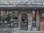 آغاز-به-کار-یک‌کتابفروشی-جدید-در-تهران