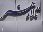 من-هم-کارگردان-بودم،-ریسک-نمی‌کردم