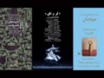 برگزاری-نمایشگاه-انفرادی-۲-هنرمند-نقاش-«کر-و-نای»-به-باروک-رسید