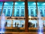 ۴۴-هنرستان-هنرهای-زیبا-در-کشور-فعال-است