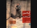«آیشمن-در-اروشلیم»-منتشر-می‌شود-کتابی-که-باعث-تکفیر-هانا-آرنت-شد