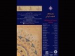 برپایی-نمایشگاه-تذهیب-ایرانی-در-موسسه-فرهنگی-اکو